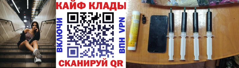 Купить закладку A PVP  Конопля  Cocaine  Псилоцибиновые грибы  Гашиш  Меф  Кашира