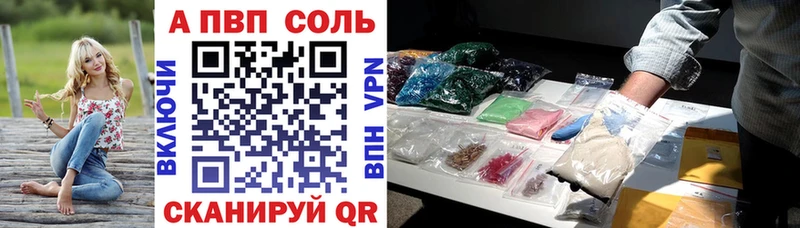 Альфа ПВП крисы CK  Купить  Кашира 