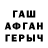 Амфетамин 98% TRESH APC