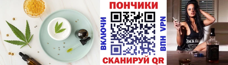Canna-Cookies конопля  Купить где  Кашира 