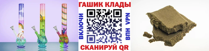 ГАШ VHQ  Купить где  Кашира 