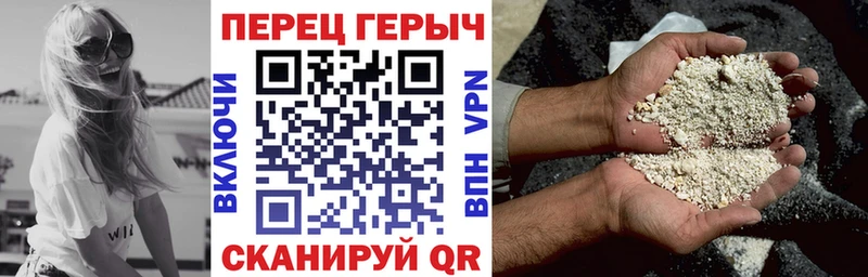 Купить  Кашира  ГЕРОИН гречка 