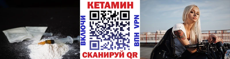 Купить закладки  Кашира  КЕТАМИН ketamine 