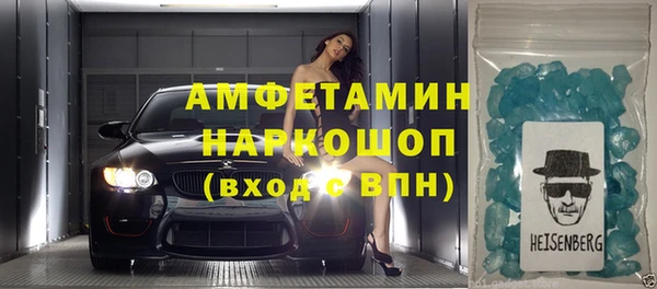 альфа пвп VHQ Зерноград