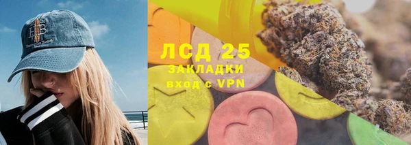 марки nbome Зеленодольск