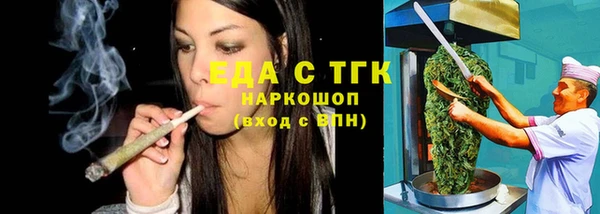 альфа пвп VHQ Зерноград