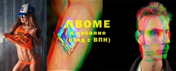 прущие крисы Зеленокумск