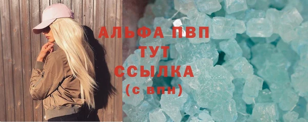прущие крисы Зеленокумск