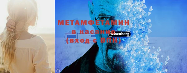 прущие крисы Зеленокумск