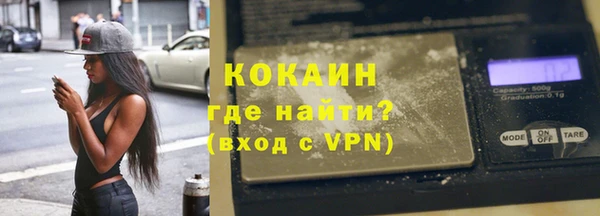 марки nbome Зеленодольск