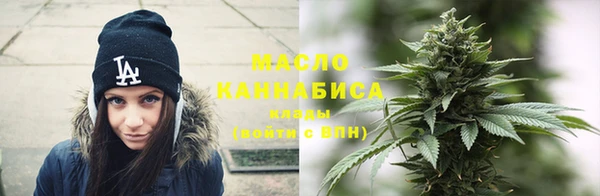альфа пвп VHQ Зерноград