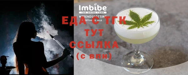 прущие крисы Зеленокумск