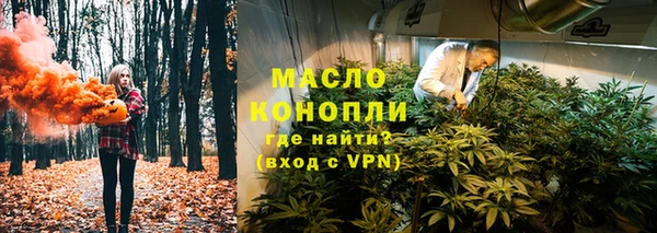 прущие крисы Зеленокумск