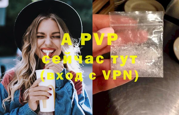 альфа пвп VHQ Зерноград