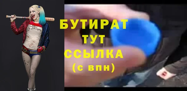 марки nbome Зеленодольск