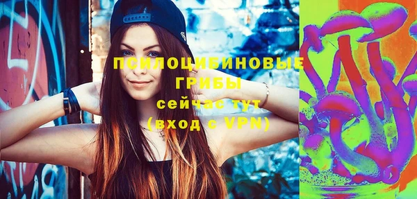 альфа пвп VHQ Зерноград