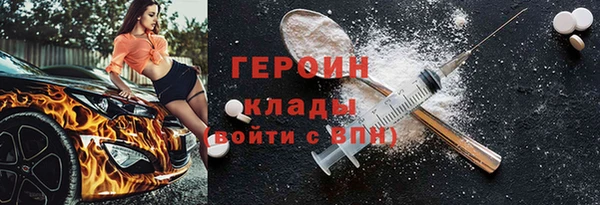 прущие крисы Зеленокумск
