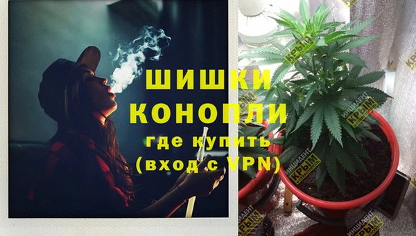 марки nbome Зеленодольск