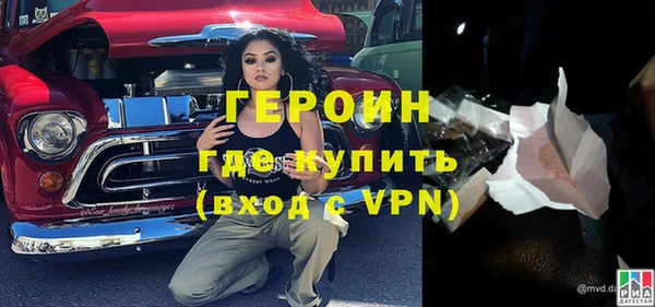 прущие крисы Зеленокумск