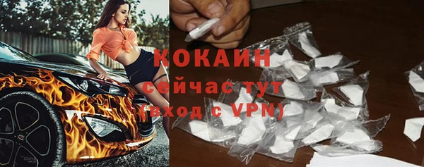 марки nbome Зеленодольск