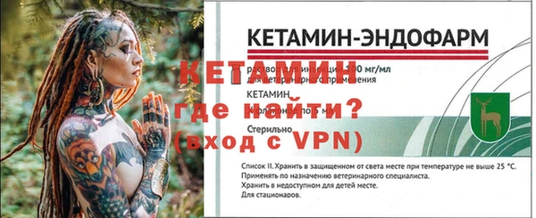 альфа пвп VHQ Зерноград