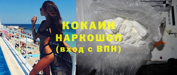 прущие крисы Зеленокумск