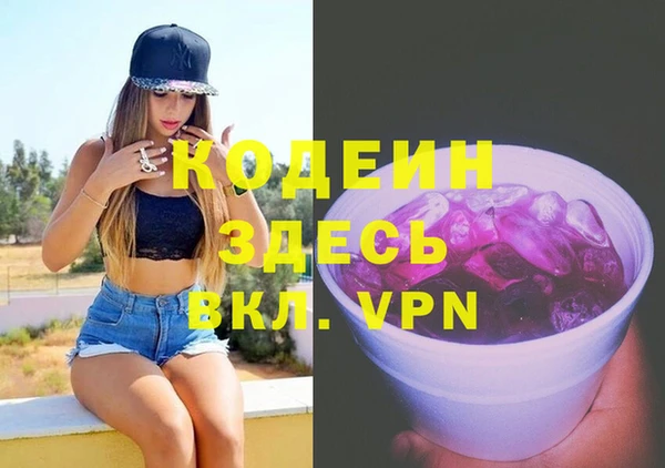 марки nbome Зеленодольск