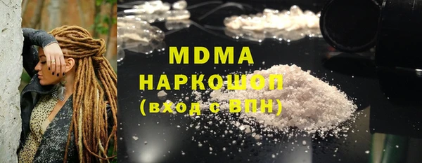 марки nbome Зеленодольск