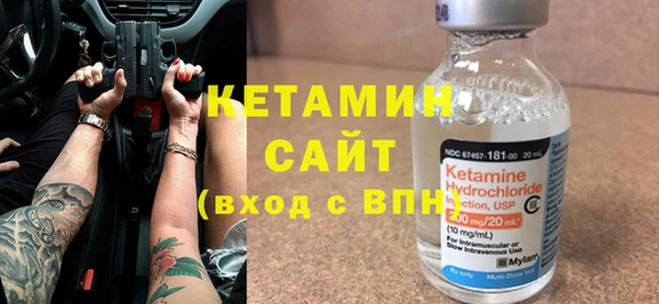 марки nbome Зеленодольск