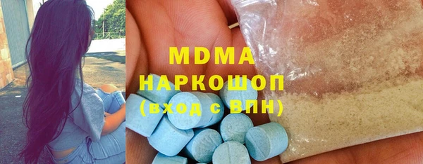марки nbome Зеленодольск