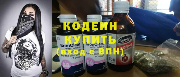 альфа пвп VHQ Зерноград