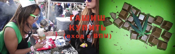 ALPHA-PVP Заволжье