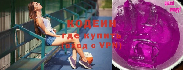 прущие крисы Зеленокумск