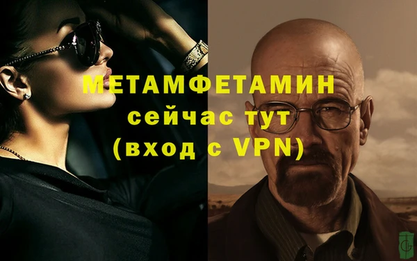 альфа пвп VHQ Зерноград