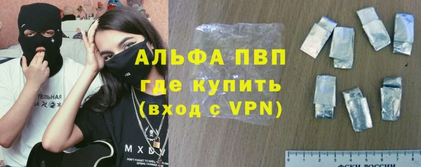 альфа пвп VHQ Зерноград