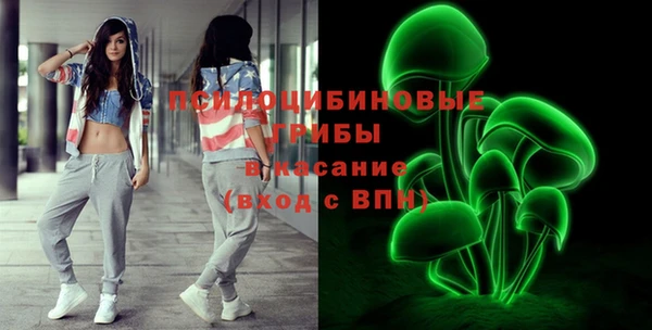 марки nbome Зеленодольск