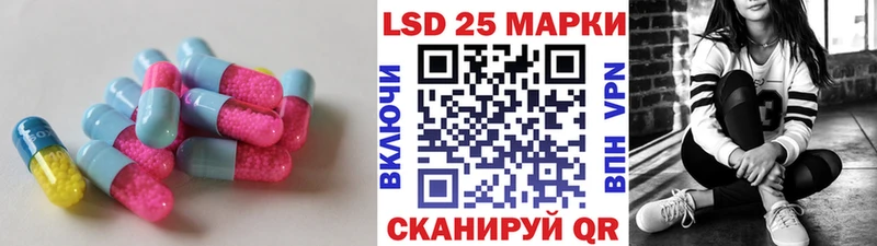 Лсд 25 экстази ecstasy  Купить где  Кашира 