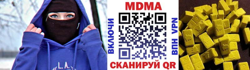 Купить  Кашира  МДМА Molly 