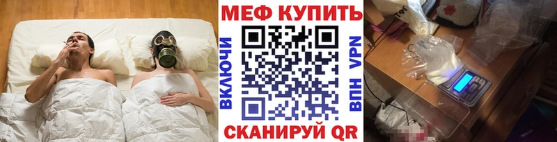 Купить закладки  Кашира  МЕФ mephedrone 